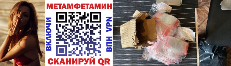 Amphetamine Розовый  Павлово 