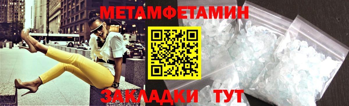АМФ  Вход с VPN  Павлово  Amphetamine 97% 