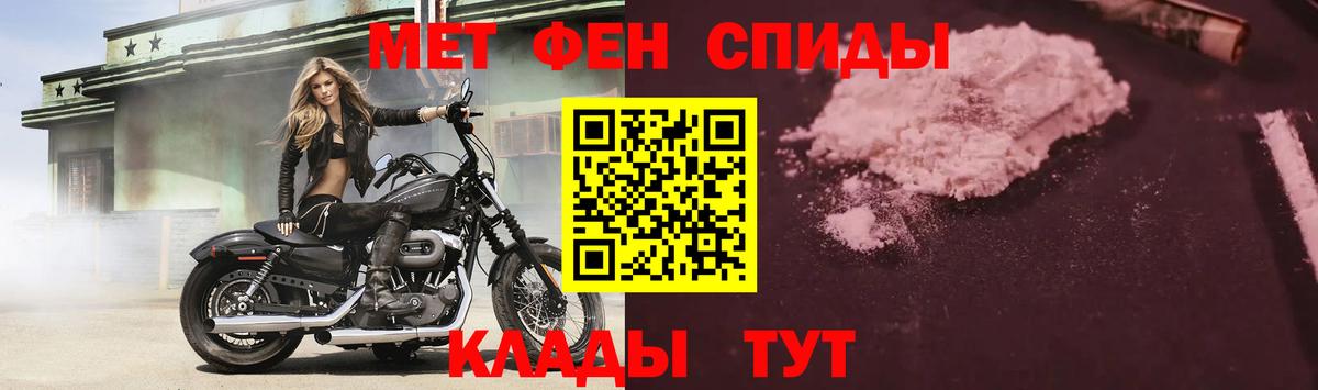 Павлово  АМФ VHQ  Вход с VPN 