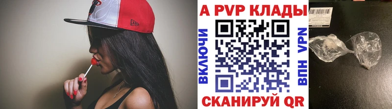 МЕГА онион  Павлово  Alpha PVP СК КРИС  где купить наркотик 