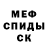 Амфетамин 97% sleepy bird