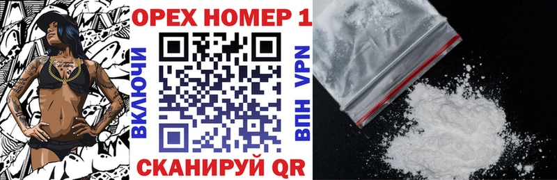 где купить наркоту  Павлово  КОКАИН FishScale 
