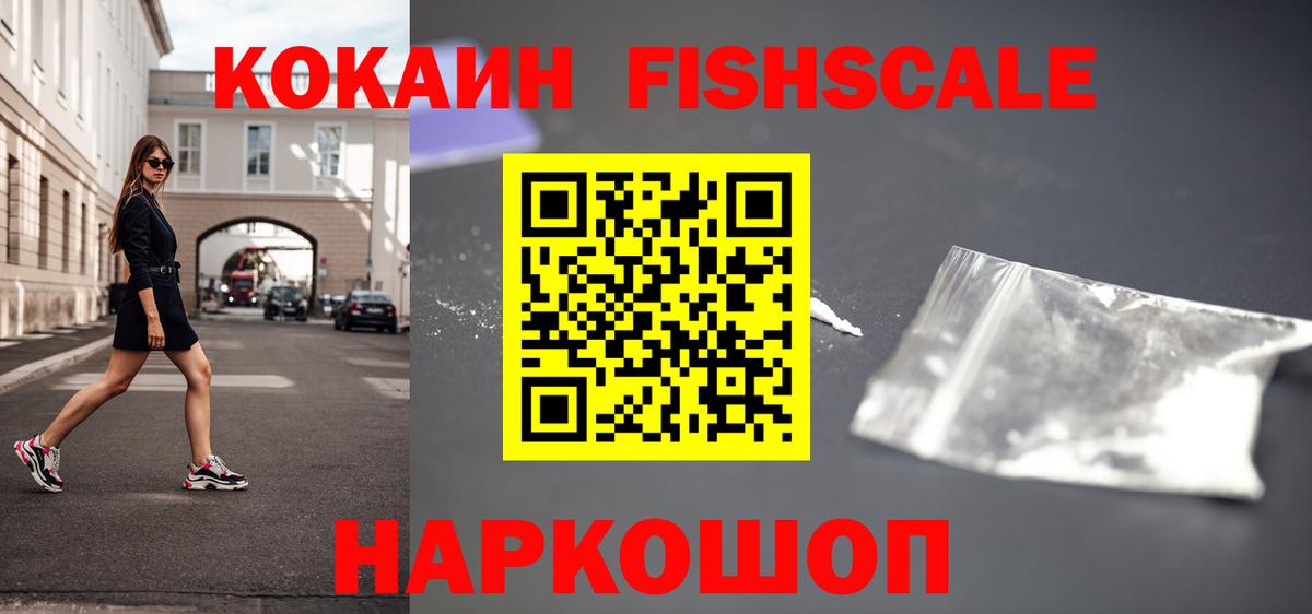КОКАИН 98% Павлово