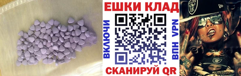 Ecstasy XTC  хочу   hydra как зайти  Павлово 