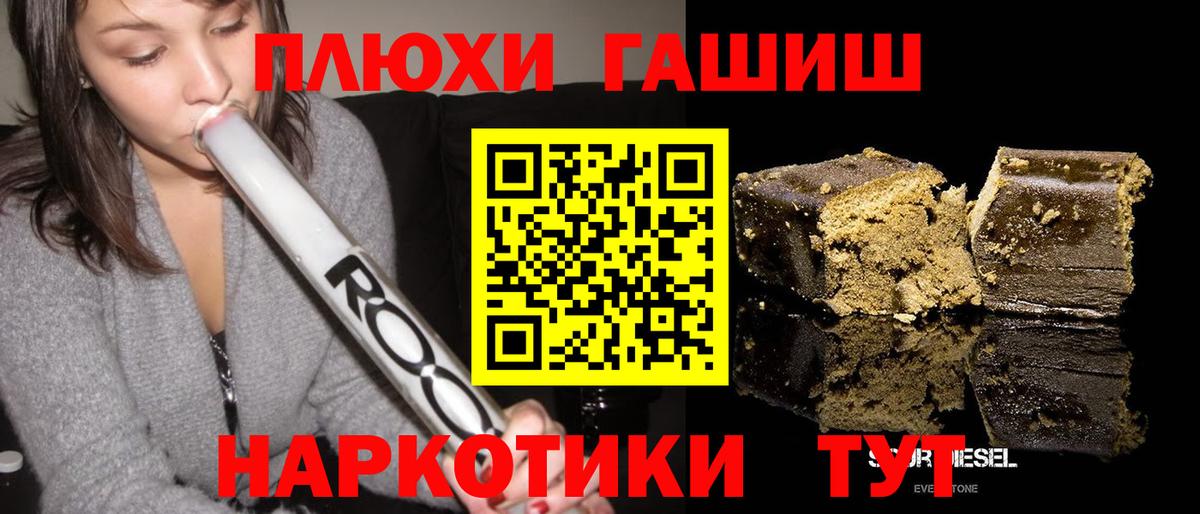 Павлово  Гашиш AMNESIA HAZE  Вход с VPN 