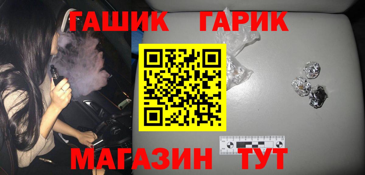 ГАШИШ VHQ  Вход с VPN  Гашиш AMNESIA HAZE  Павлово 