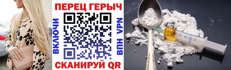 ГЕРОИН хмурый  где продают наркотики  Павлово 