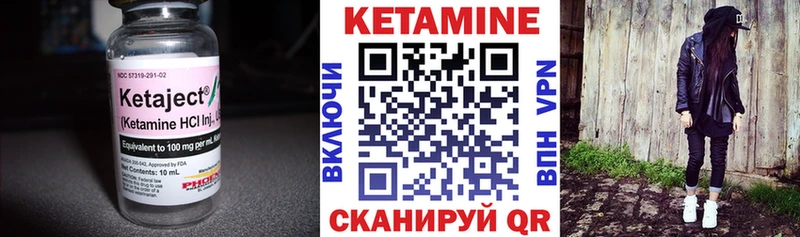 КЕТАМИН VHQ  Павлово 