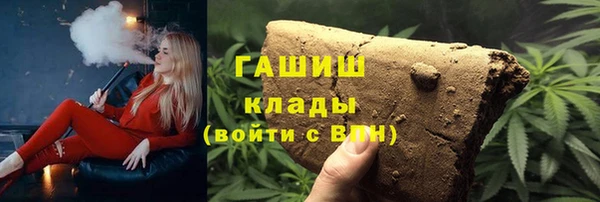 спайс Аркадак
