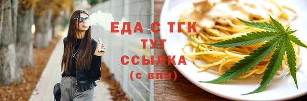 стаф Армянск