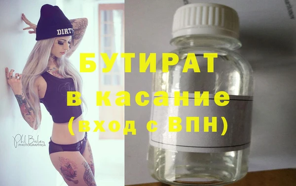 спайс Аркадак
