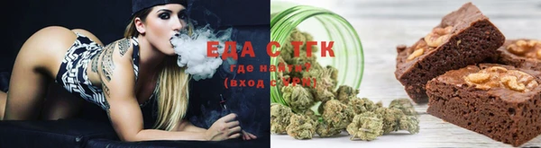 спайс Аркадак