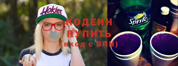 стаф Армянск