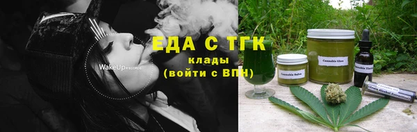 стаф Армянск