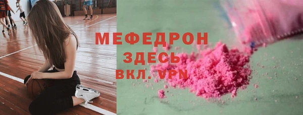 стаф Армянск