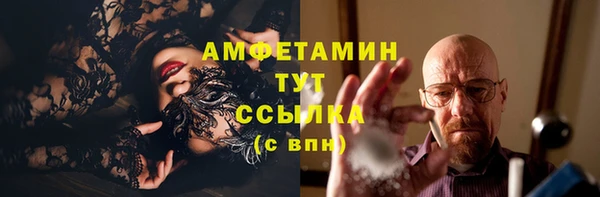 стаф Армянск
