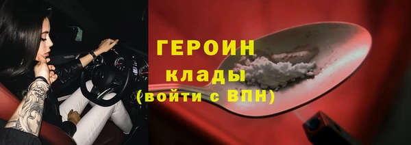 спайс Аркадак