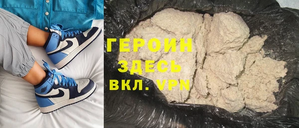 герыч Арсеньев