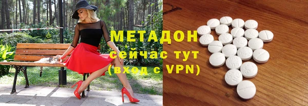 стаф Армянск