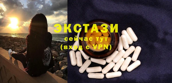 стаф Армянск