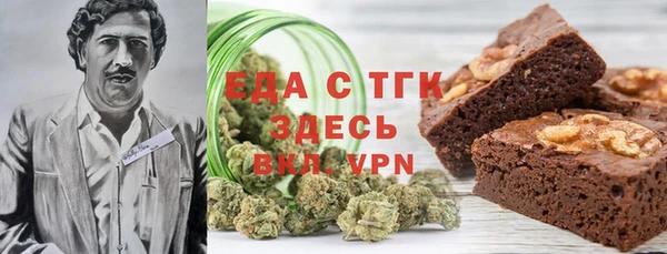 герыч Арсеньев