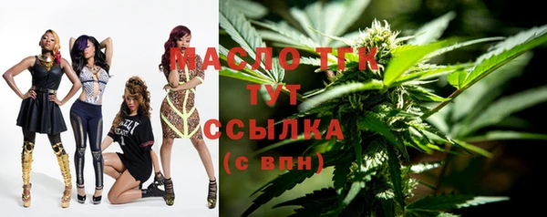 стаф Армянск