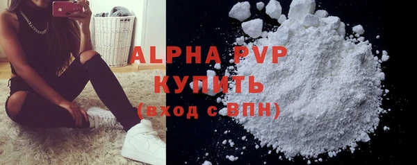 стаф Армянск