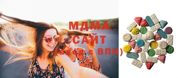 стаф Армянск
