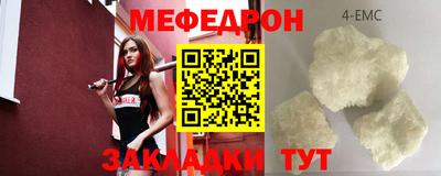COCAINE Апрелевка