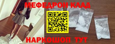 метамфетамин Аргун