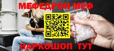 сатива Можайск