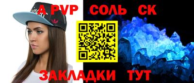 сатива Можайск