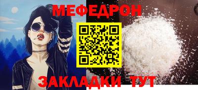сатива Можайск