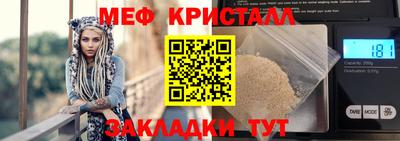 COCAINE Апрелевка