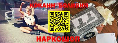 COCAINE Апрелевка