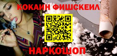 метамфетамин Аргун
