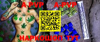 дурь Апшеронск