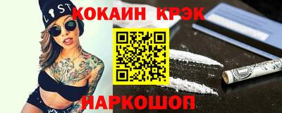 дурь Апшеронск