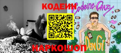 сатива Можайск