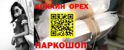 сатива Можайск