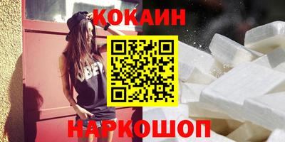 MDMA Premium VHQ Моздок