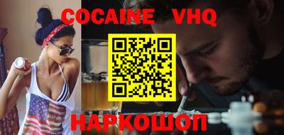 спайс Можга