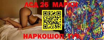 метамфетамин Аргун