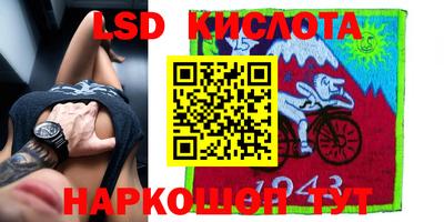 спайс Можга