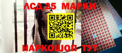 метамфетамин Аргун