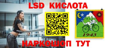 дурь Апшеронск