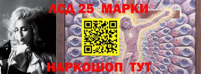 сатива Можайск