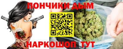 дурь Апшеронск