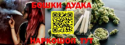 спайс Можга
