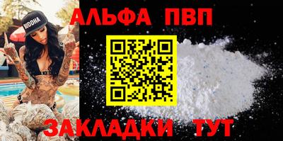 спайс Можга